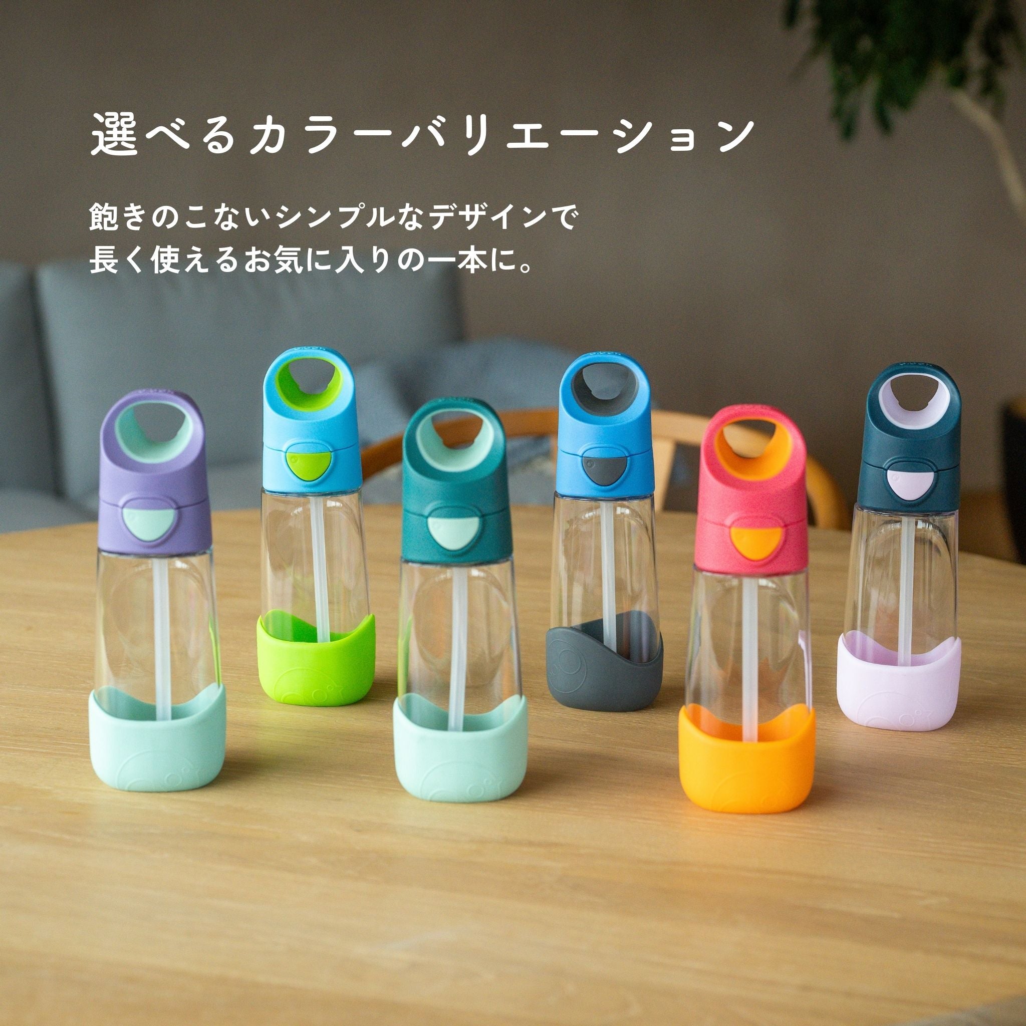 450ml Tritan Drink Bottle