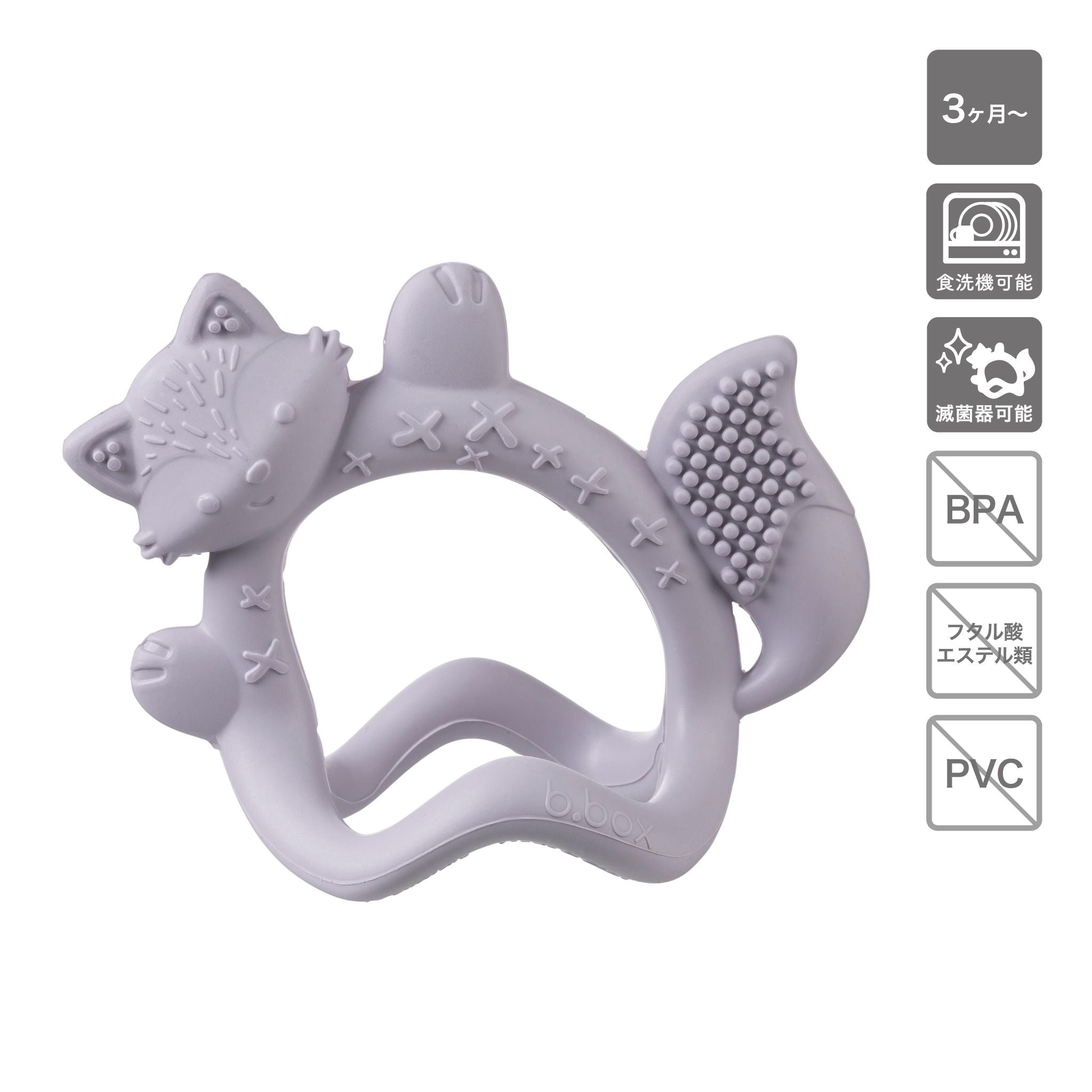 Wrist teether